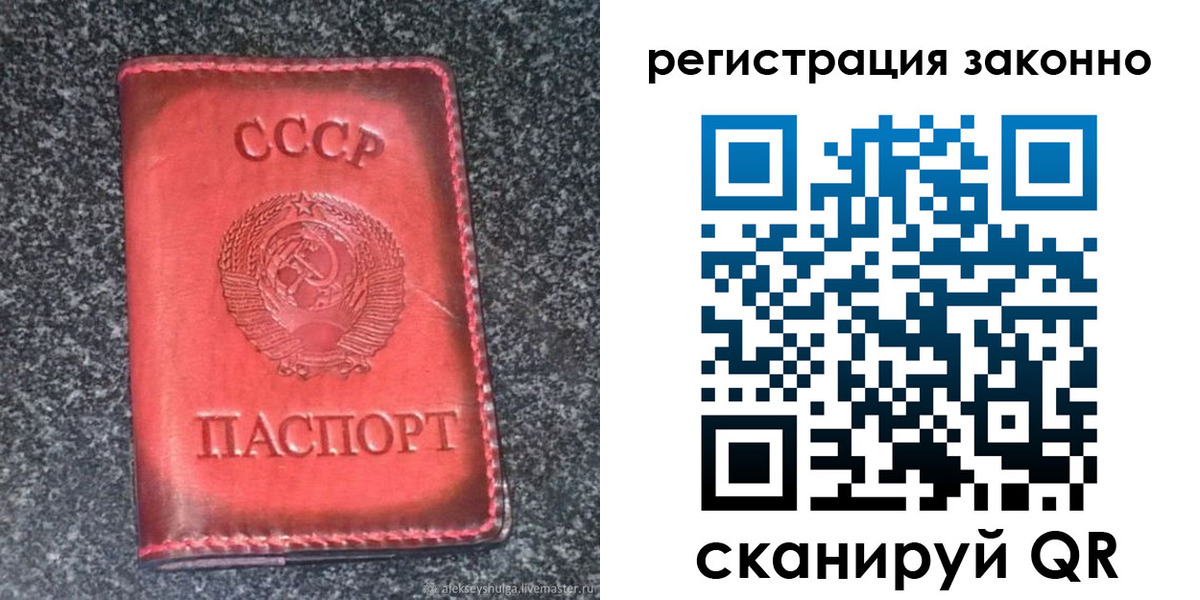 прописка поиск в Борисоглебске