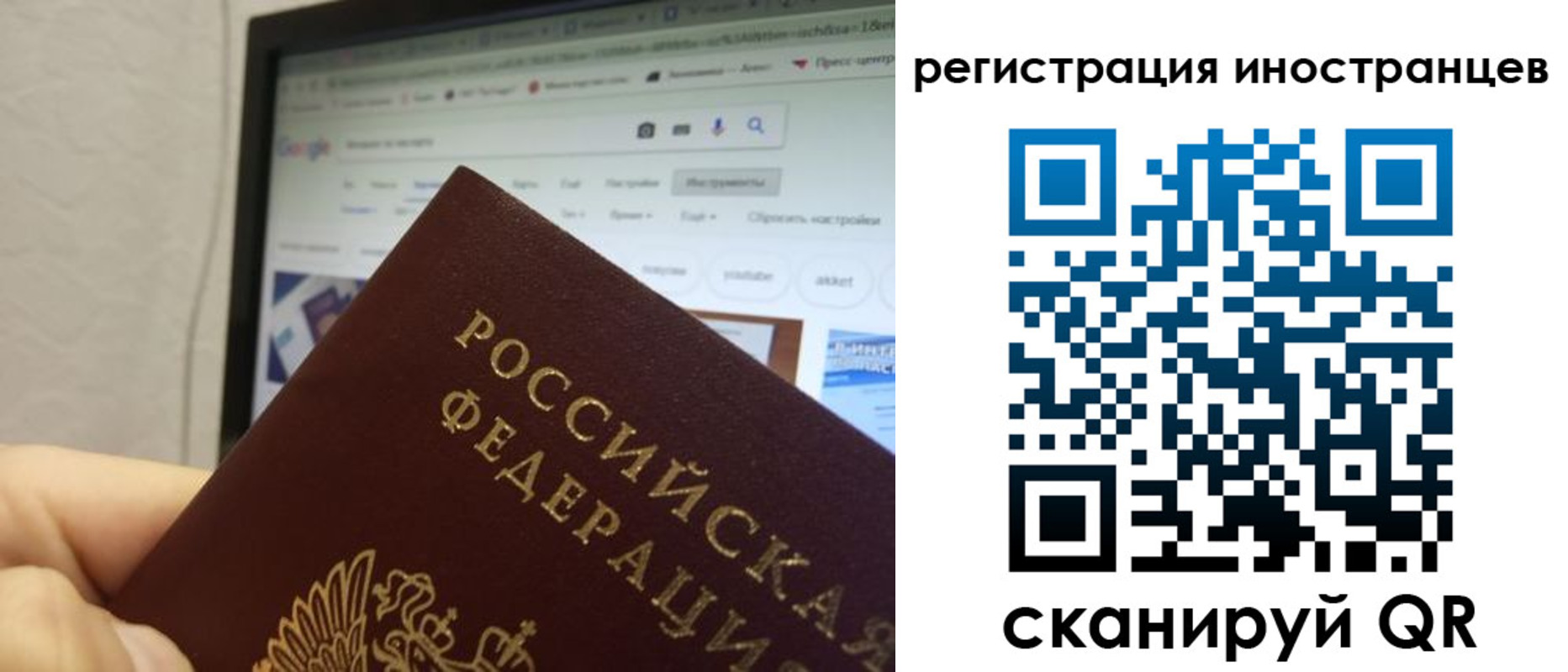 прописка для военкомата в Борисоглебске
