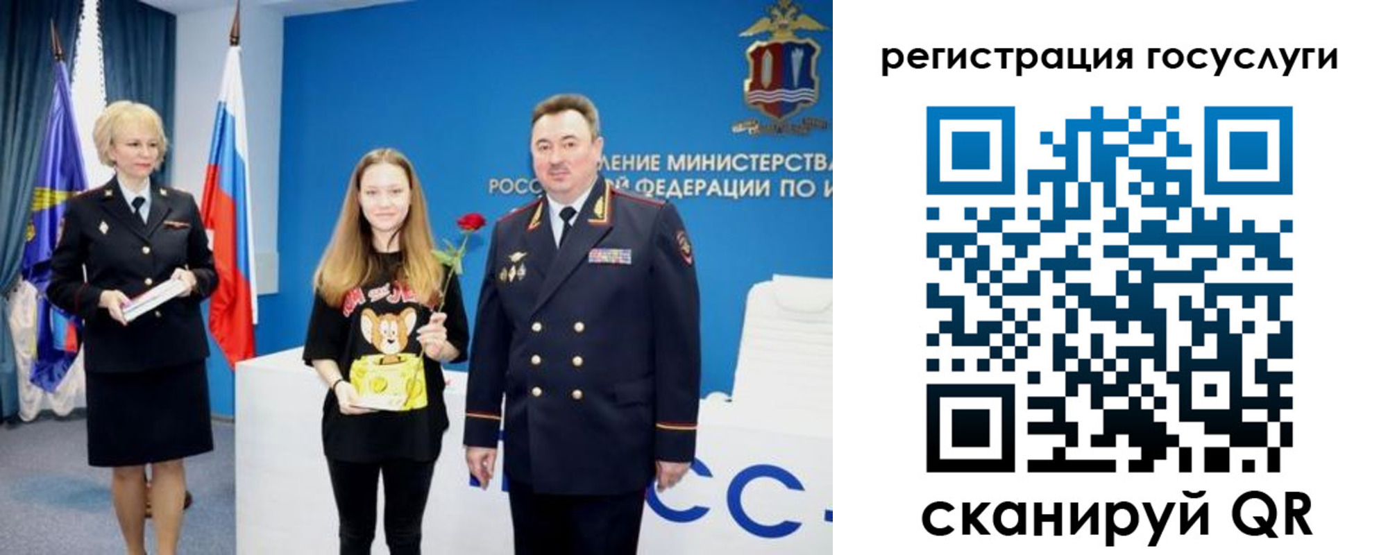прописка для кредита в Борисоглебске