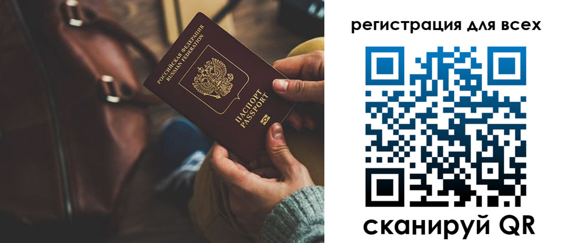 прописка иностранных граждан в Борисоглебске