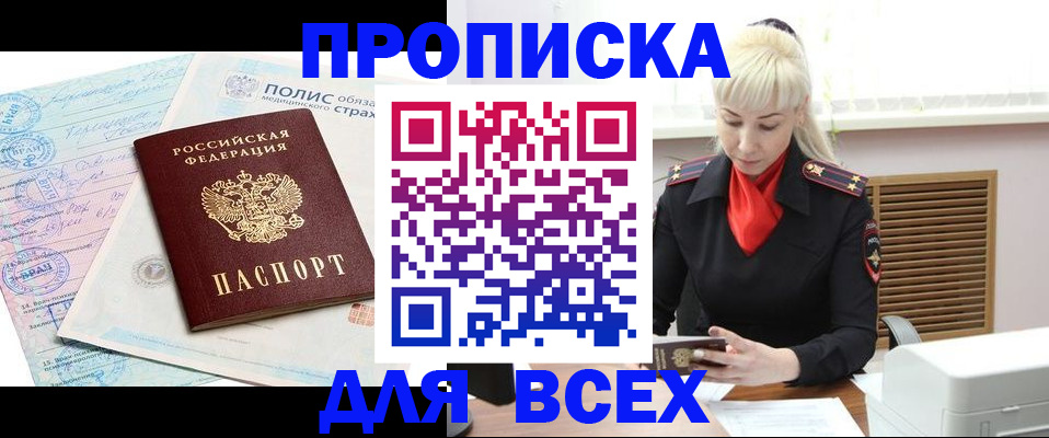 регистрация для дет. сада в Борисоглебске