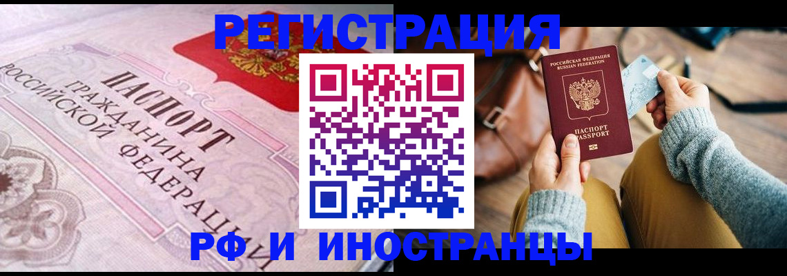регистрация для дет. сада в Борисоглебске